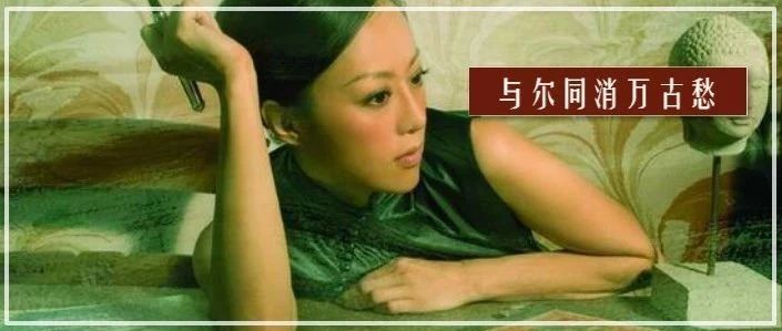 我为什么无法讨厌章小蕙这样的“物质女孩”?