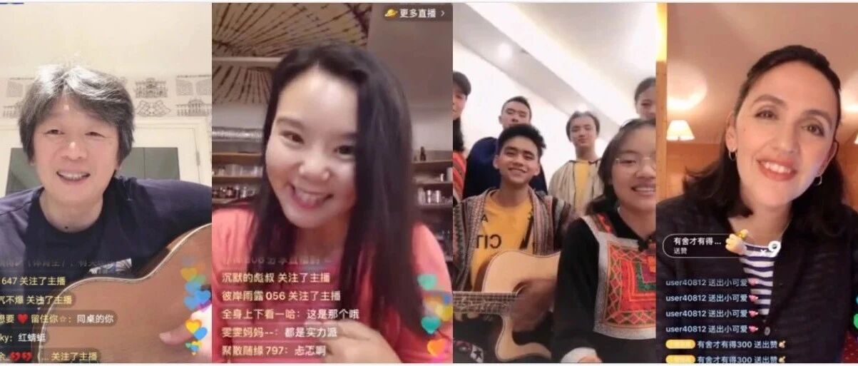 老狼、龚琳娜在快手教童谣?凉山少年与全球音乐人同台对唱!