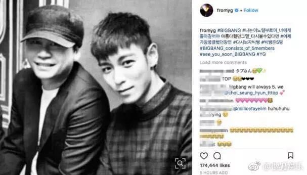 Bigbang将五人重新合体,网友表示抵制吸毒艺人