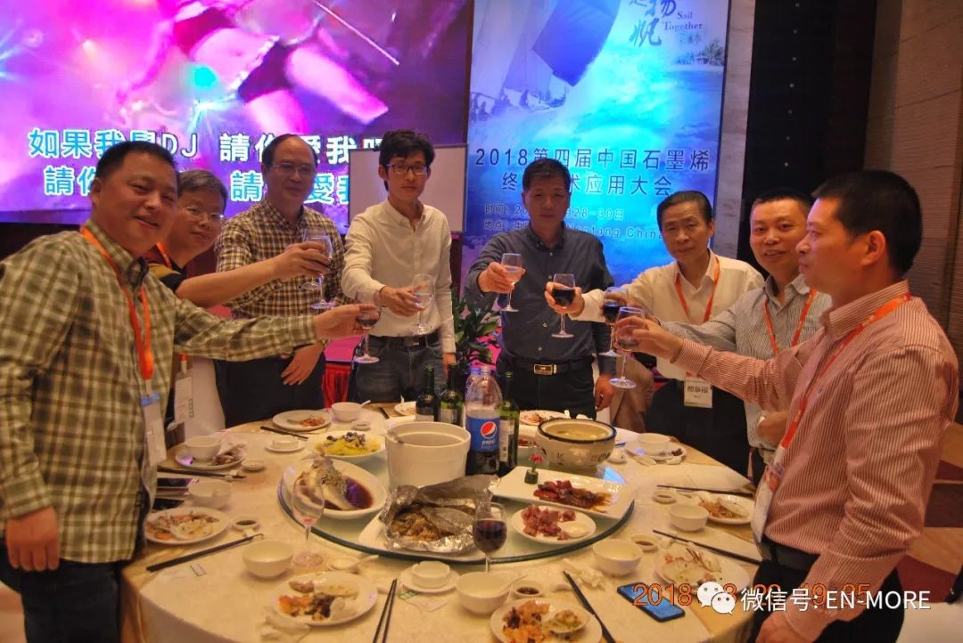嘹亮的歌声,大家举杯共饮