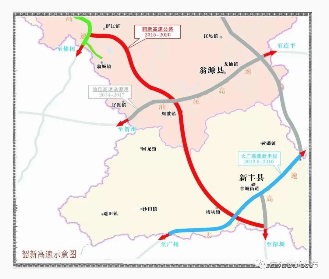3月底全力加快施工建设韶新高速公路项目自全面复工复产以来发布日期