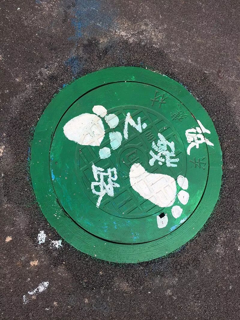 创办文明校园,从小事做起
