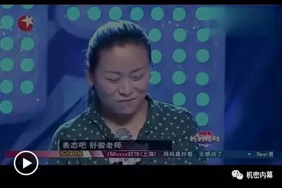 李玉刚算什么?看这个农村媳妇,才叫真牛!