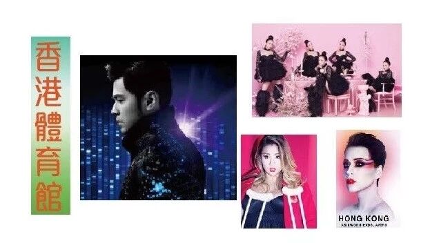 2018年3-4月香港主要演出(安室奈美惠、Katy Perry等)