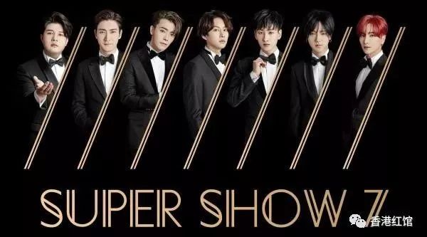 Super Junior将于2018年2月10日香港亚洲博览馆开唱