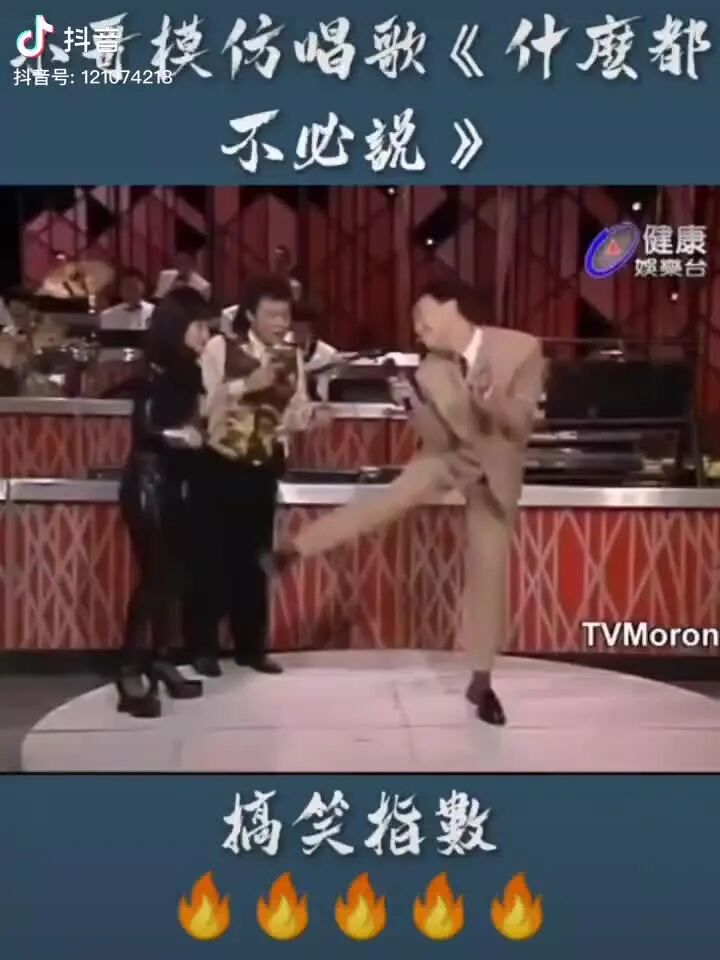 费玉清段子《什么都不必说》-1