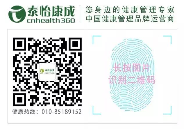 备孕 | 男性不育检查流程