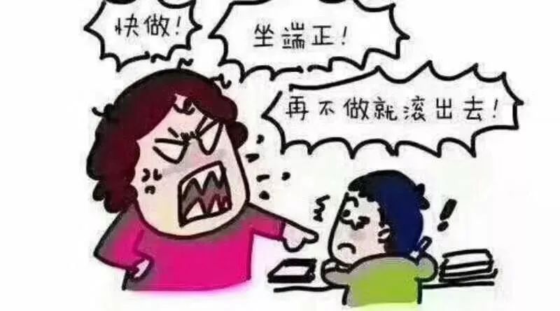 请感受下爸爸的愤怒.