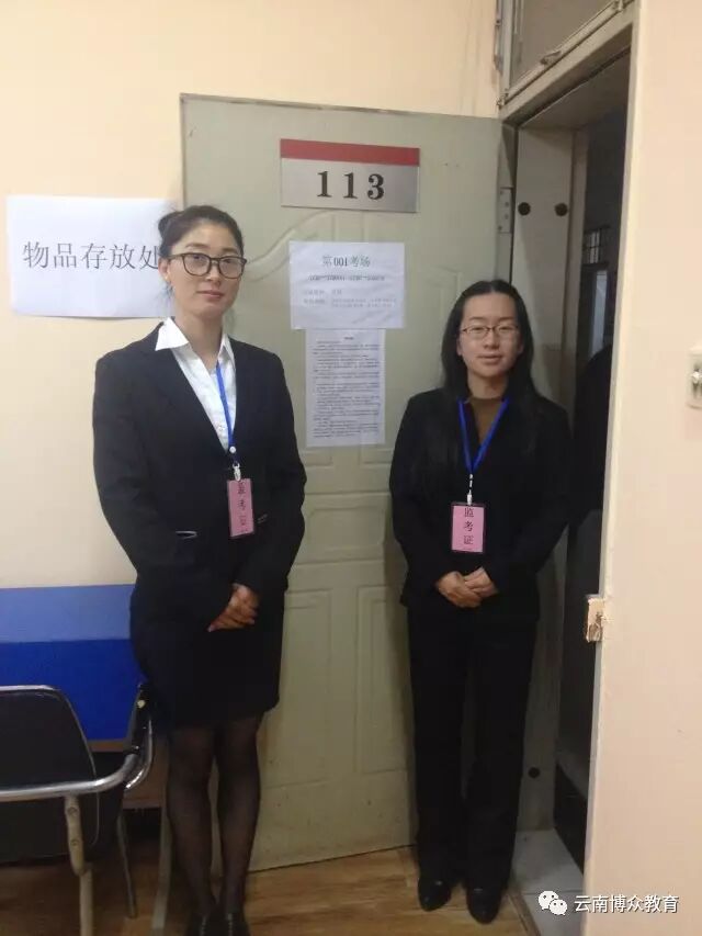 2017年江西财经大学成人高等教育云南函授站学位英语考试顺利结束