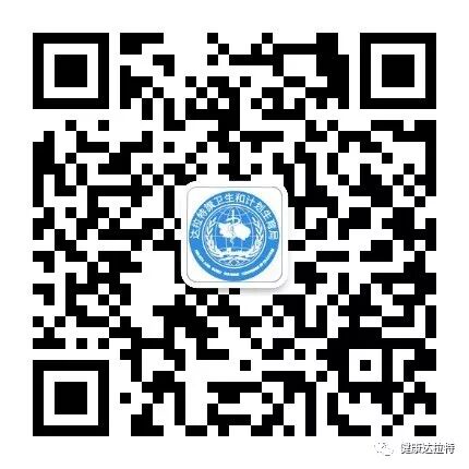 鄂尔多斯市人民政府督查考核达拉特旗2017年度人民健康状况保障工作和计划生育目标责任制落实情况