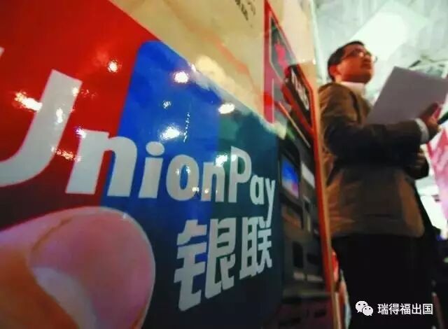 香港金管局放大招：收集内地银联卡在港提款信息