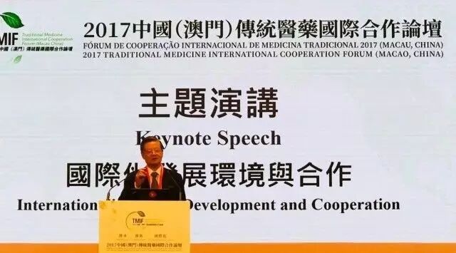 王琦:中医药&ldquo;一带一路&rdquo; ,为实践构建人类命运的共同体