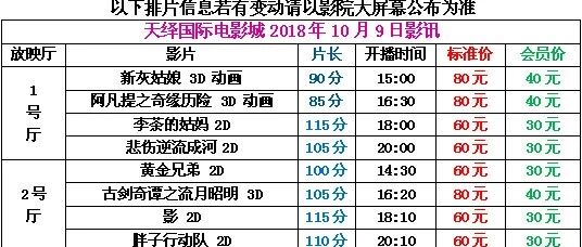 【10-9影讯】《古剑奇谭之流月昭明》王力宏等八大主演举神兵利器 正邪交锋在即