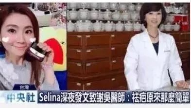 Selina怒斥商家无良,侯勇也曾“被”代言怒骂,王劲松评论支持