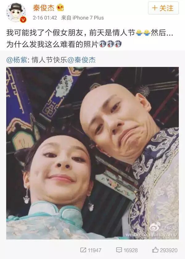 杨紫心真大!秦俊杰自爆初见赵丽颖就喜欢她,还是杨紫帮忙告白的