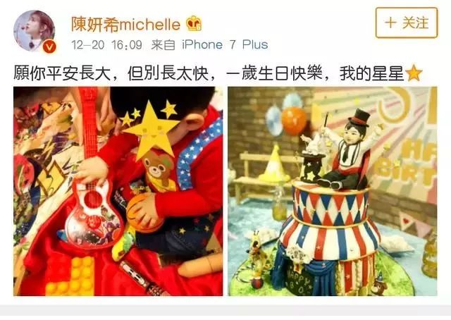 陈妍希为宝宝庆生,陈晓:一岁了要赡养父母 网友:有个假爸爸!