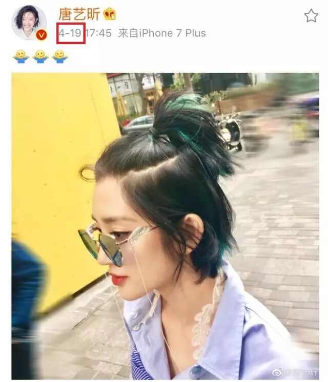 唐艺昕换个发色就撒了一把狗粮,吴奇隆一个步伐看出真疼刘诗诗