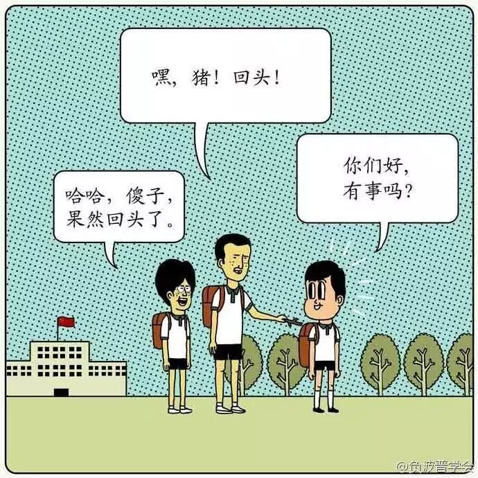 《不自然博物馆》漫画：黑洞的孩子