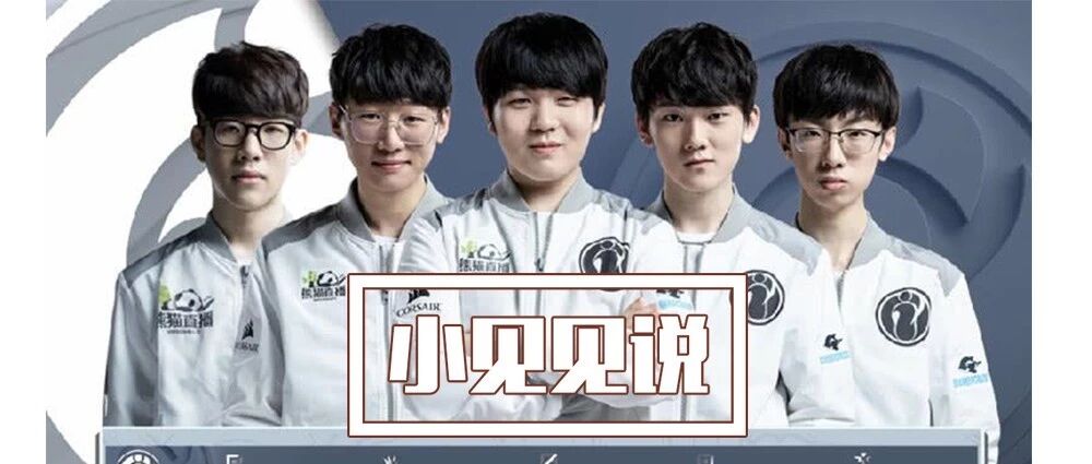 IG内幕or被黑，网传宁王夏季赛结束后将离队？