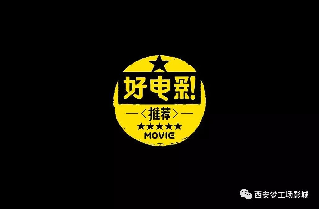 2017年2月份上映电影影讯一览