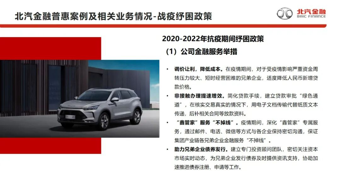 中国财协携主流媒体到做爱视频
交流调研