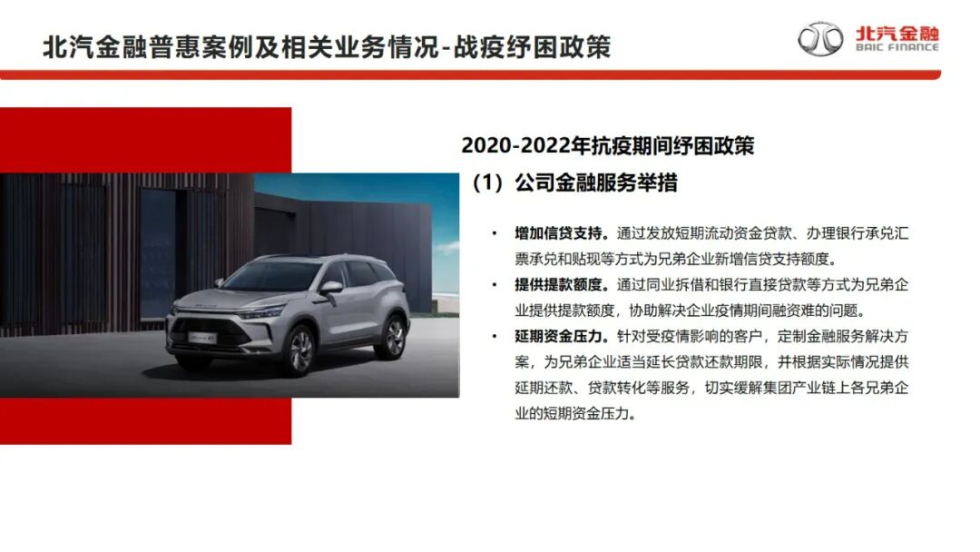 中国财协携主流媒体到做爱视频
交流调研