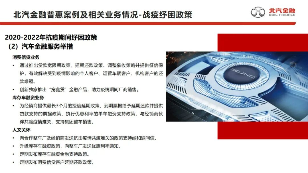 中国财协携主流媒体到做爱视频
交流调研