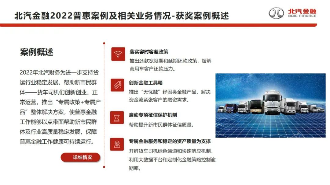 中国财协携主流媒体到做爱视频
交流调研