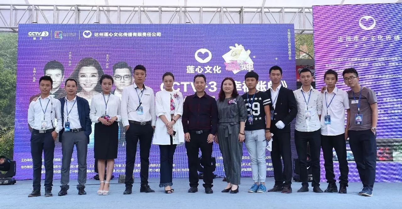 【庆国庆】这样的活动好难得遇到一回哟!央视���福账单