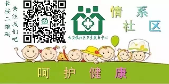 welchallyn是什么Wow!长安社卫中心新引进的医疗设备——美国WelchAllyn动态血压监测仪!_https://www.jmylbn.com_新闻资讯_第5张