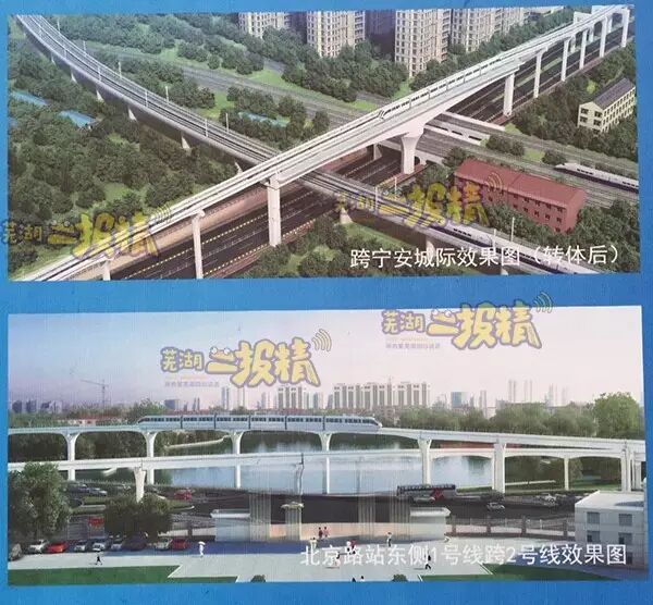 芜湖轨道交通1、2号线12.24开工！沿途车站、桥梁工程......效果