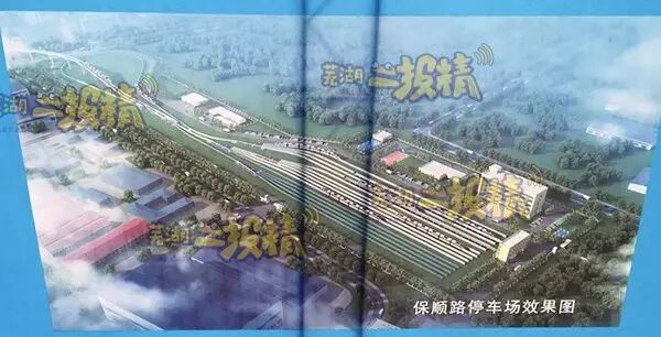 芜湖轨道交通1、2号线12.24开工！沿途车站、桥梁工程......效果