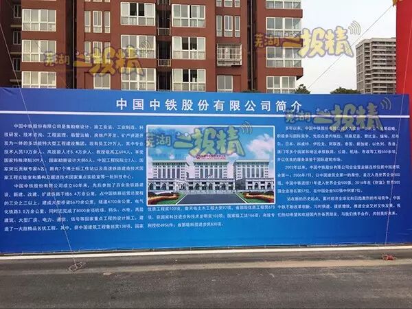 芜湖轨道交通1、2号线12.24开工！沿途车站、桥梁工程......效果