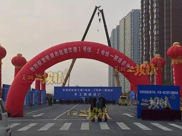 芜湖轨道交通1、2号线12.24开工！沿途车站、桥梁工程......效果