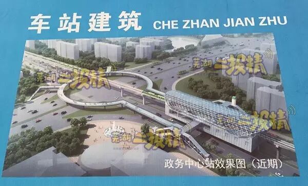 芜湖轨道交通1、2号线12.24开工！沿途车站、桥梁工程......效果