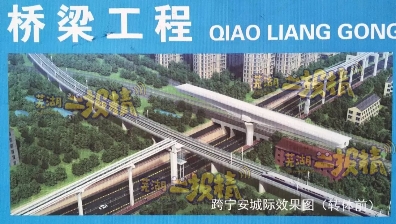芜湖轨道交通1、2号线12.24开工！沿途车站、桥梁工程......效果