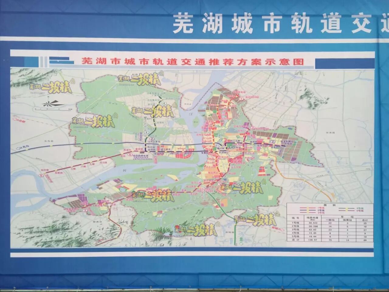 芜湖轨道交通1、2号线12.24开工！沿途车站、桥梁工程......效果