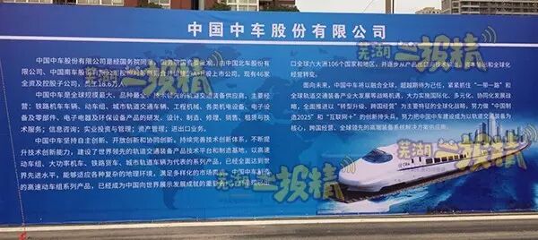 芜湖轨道交通1、2号线12.24开工！沿途车站、桥梁工程......效果