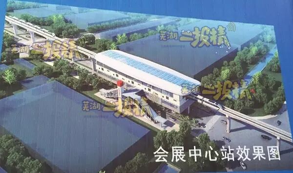 芜湖轨道交通1、2号线12.24开工！沿途车站、桥梁工程......效果