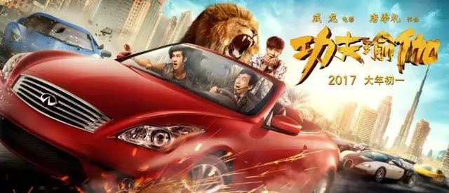 【活动】宣威影城 1月31日(大年初四)影讯