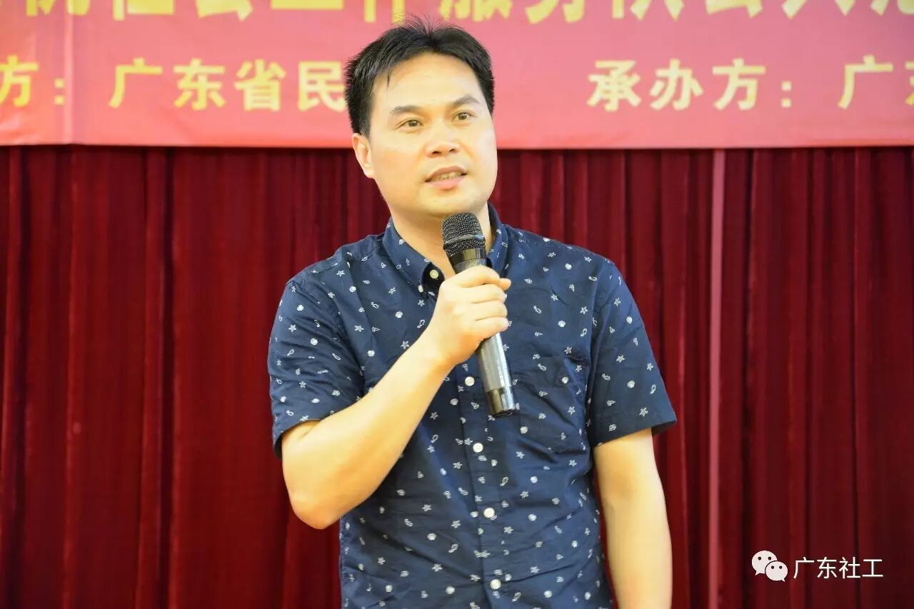 广东省民政厅社会工作处主任科员李卫湘做总结讲话.jpg