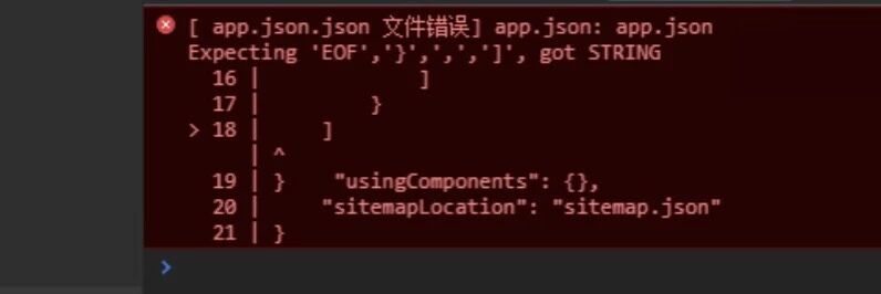 End Of File Expected json 