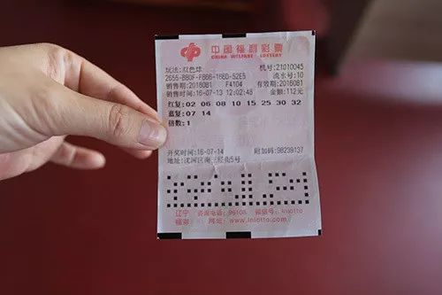 2007年,北京一名装修工人购买的四注"七星彩"中有一注开奖中了500万