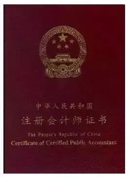 重要提醒！2018年考证时间表出炉   这10个证 “含金量”超高！(2018年考驾照的新政策)