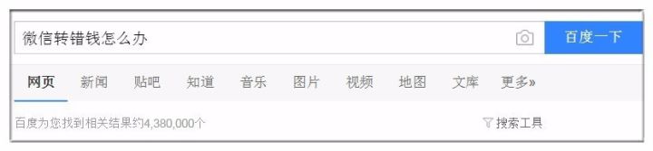 银行转账转错能追回吗_支付宝转错帐怎么追回_usdt转错了能追回吗