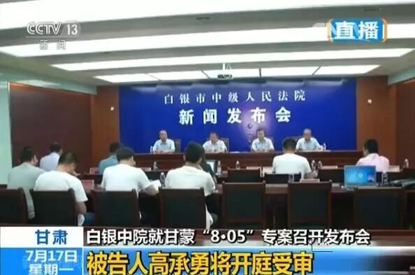 11名女性被害！追凶28年！这起震惊全国的连环杀人案为什么不公开审理？