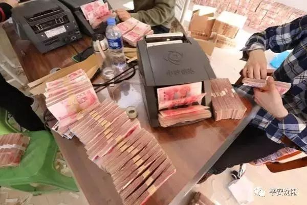居民楼惊现2亿现钞,这钱是谁的?警方公布事情原委