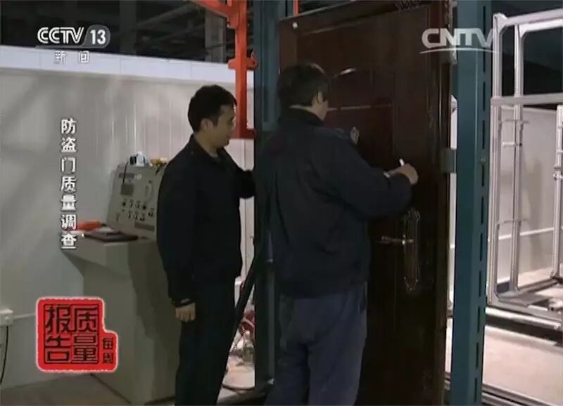 美心盼盼日上等防盗门达不到国标 你家的门合格吗