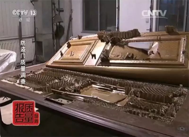 美心盼盼日上等防盗门达不到国标 你家的门合格吗