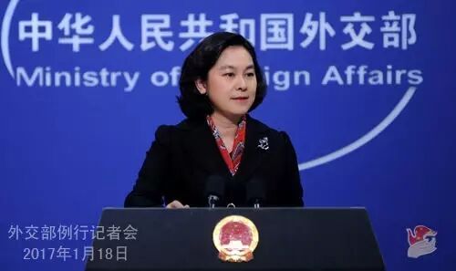 早啊！新闻来了〔2017.01.19〕